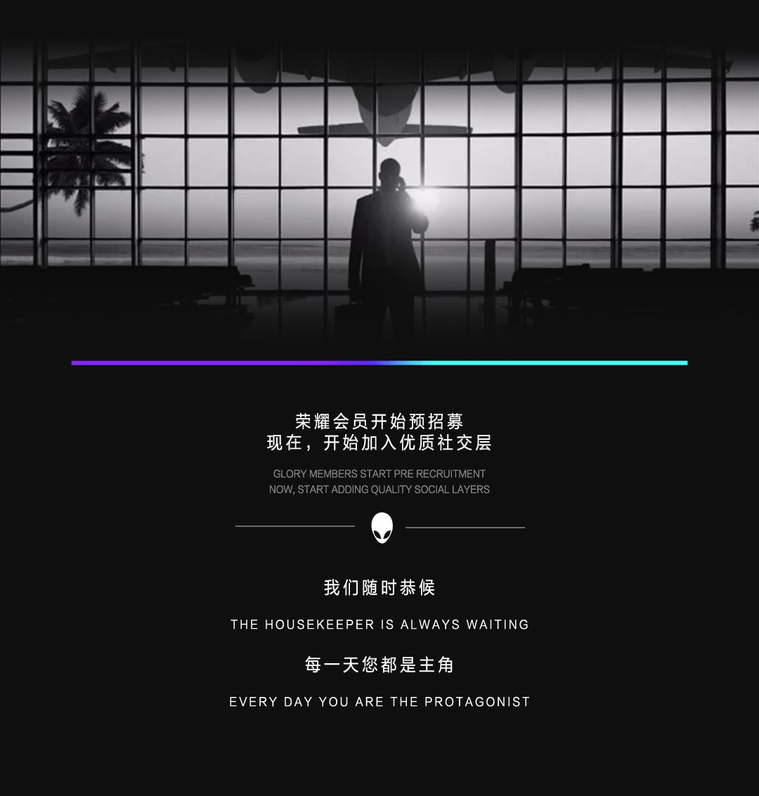 #PLAYHOUSE NIGHT CLUB | 会员招募 火爆预售开启 唯稀有者享稀有-衡水熊猫酒吧/PANDA CLUB