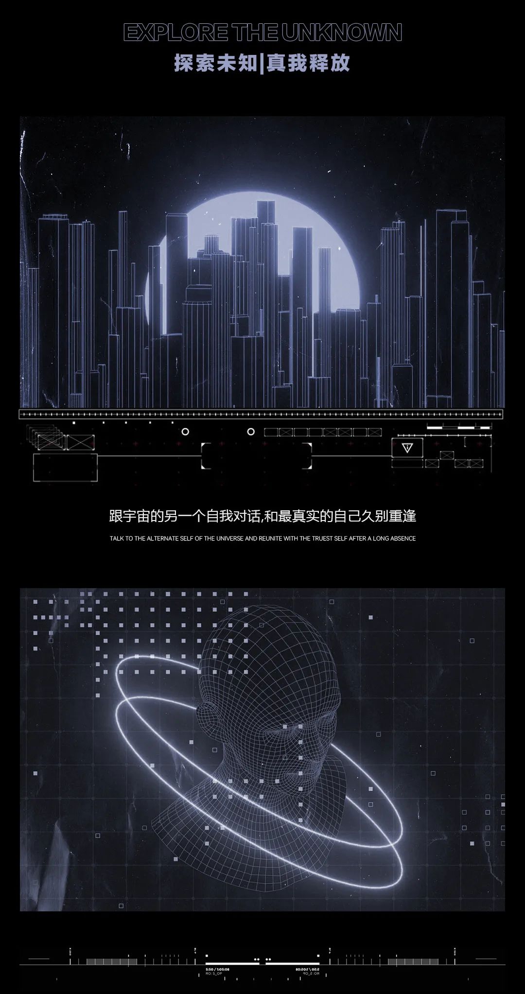 CLUB.BOMB-第三章 ‖ 未来秩序 · 极致体验-惠州BOMB酒吧/BOMB CLUB
