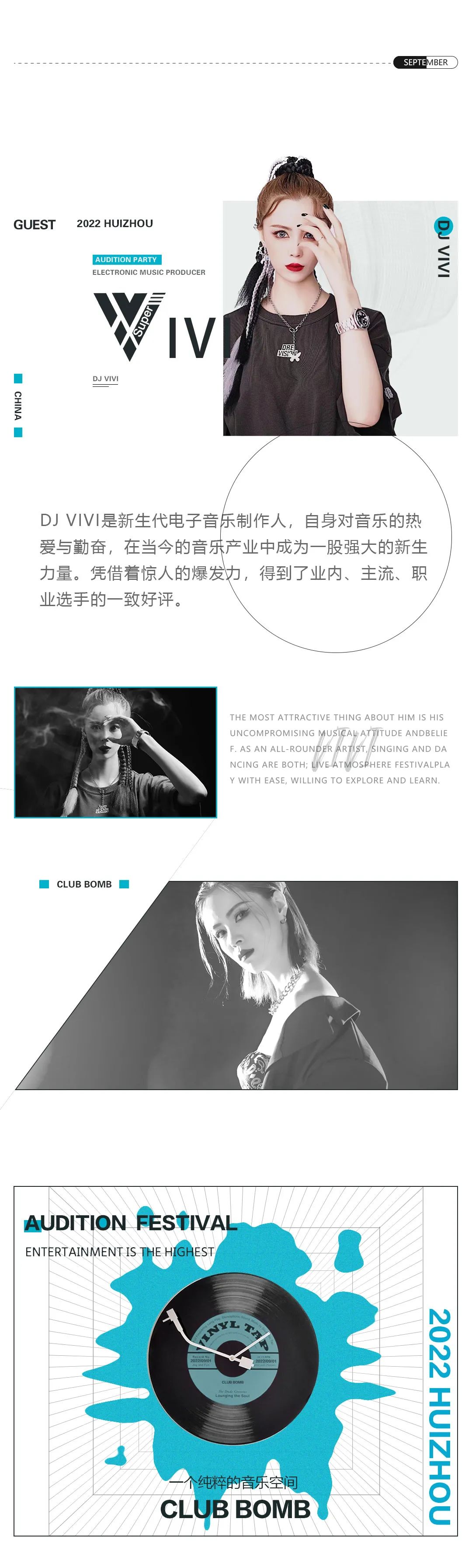 CLUB BOMB 丨超强演绎阵容用音乐直击你的灵魂-惠州BOMB酒吧/BOMB CLUB