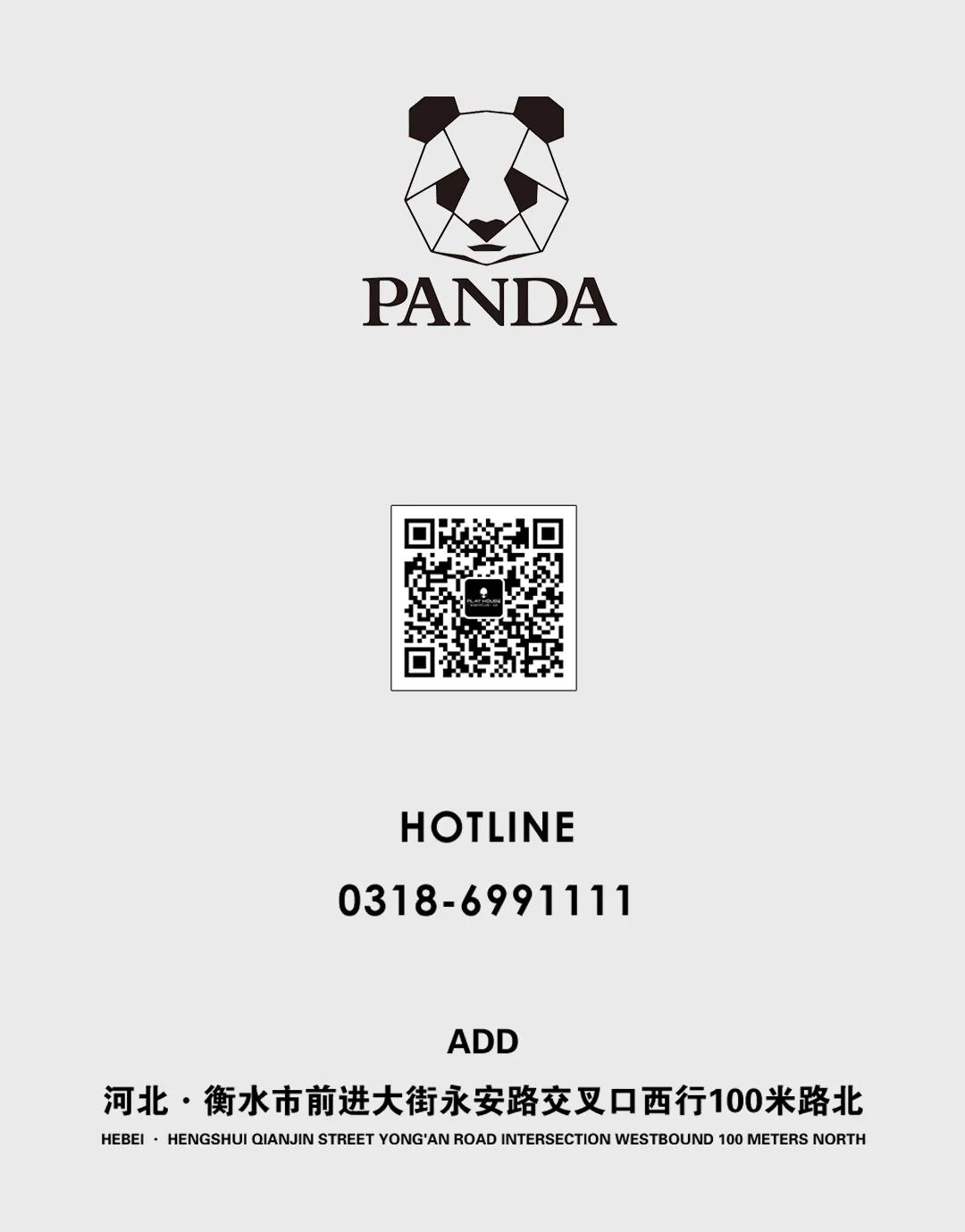PANDA CLUB # 2022.07.15【 DOUBLE M】电音新生代佼佼者，甜辣的台风，不⼀样的视觉享受！-衡水熊猫酒吧/PANDA CLUB