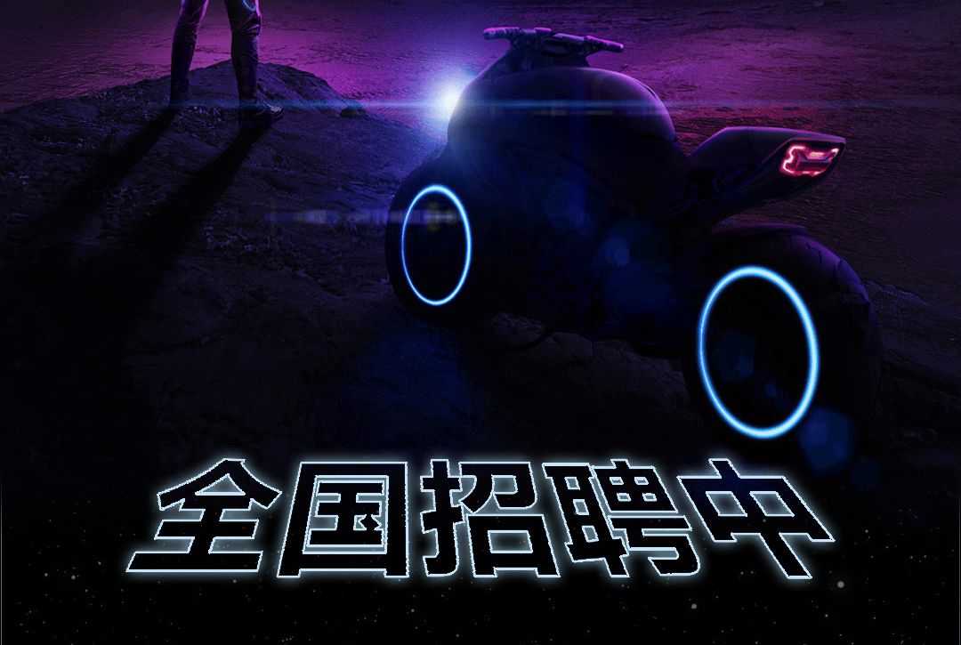 #PLAYHOUSE NIGHT CLUB# 为来者 谋未来 全国招募计划启动！-衡水熊猫酒吧/PANDA CLUB