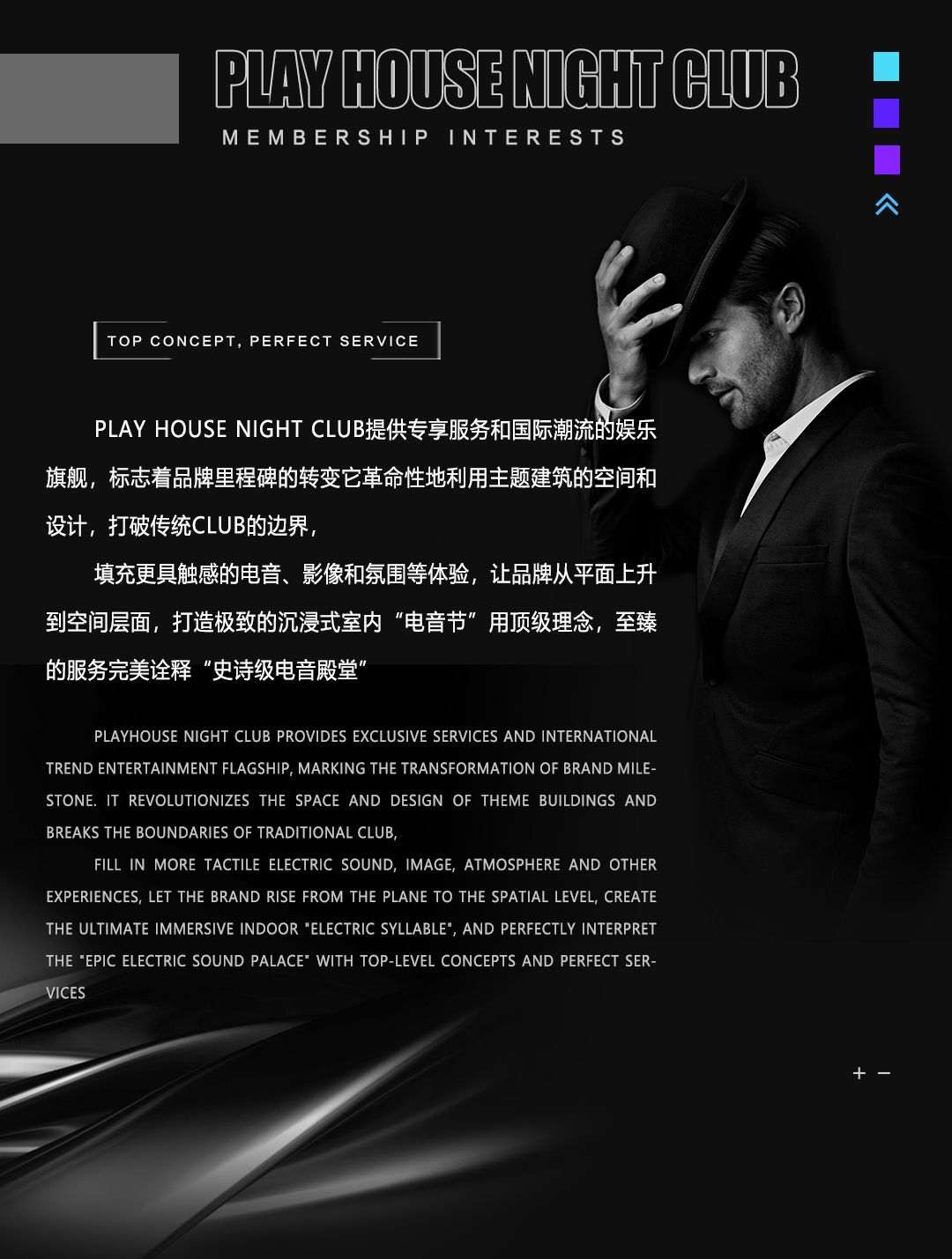#PLAYHOUSE NIGHT CLUB | 会员招募 火爆预售开启 唯稀有者享稀有-衡水熊猫酒吧/PANDA CLUB