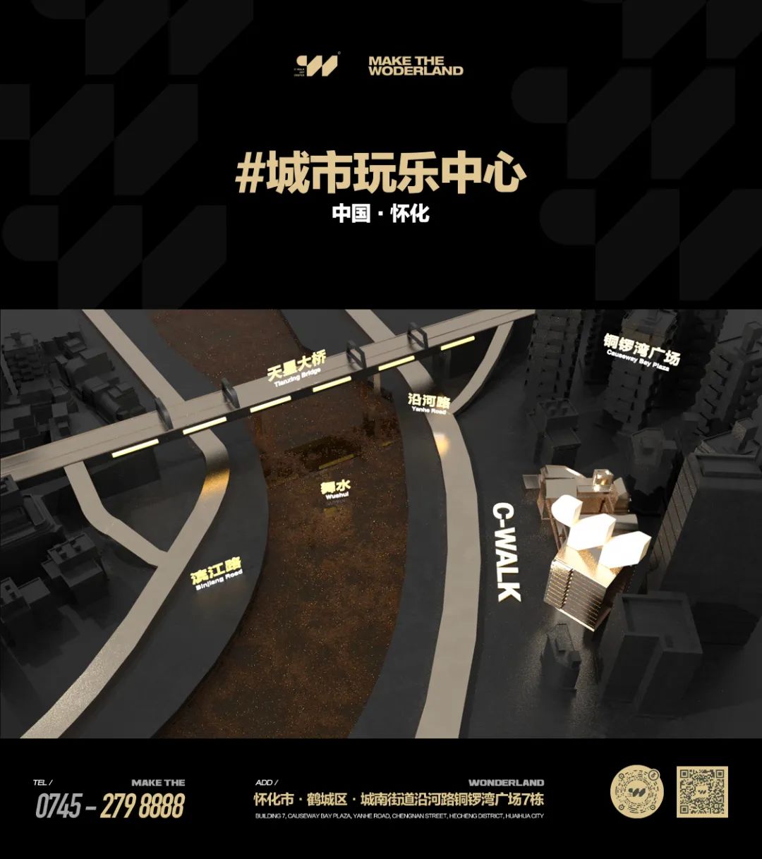 蹦迪教练竟然来C位了？06.10 跳出地心引力-怀化C位酒吧/C-WALK