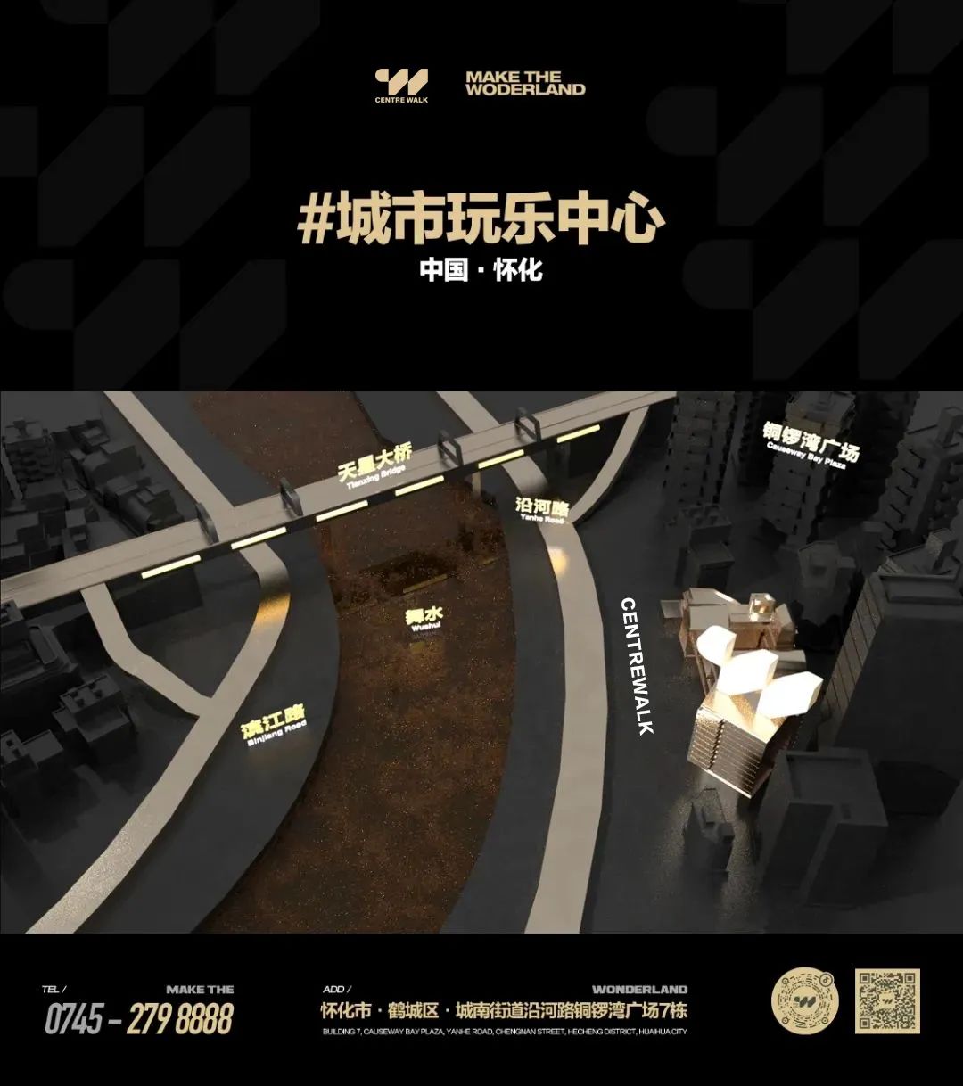 月满中秋，阖家团圆 中秋派对我在C位等你-怀化C位酒吧/C-WALK