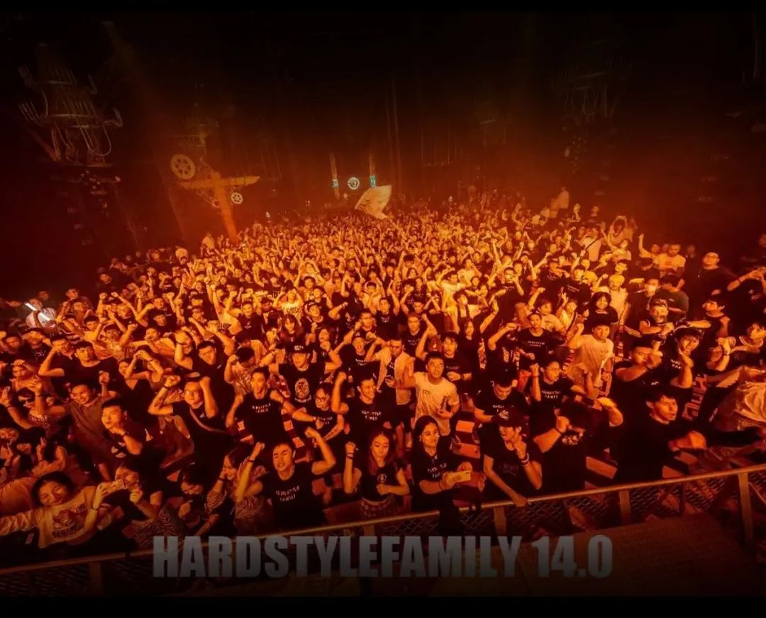 Hardstyle Family 22.0 | 挥手告别,最后的狂欢-佛山格莱美汇酒吧/Galame Club Hardstyle Family 22.0 | 挥手告别,最后的狂欢-佛山格莱美汇酒吧/Galame Club