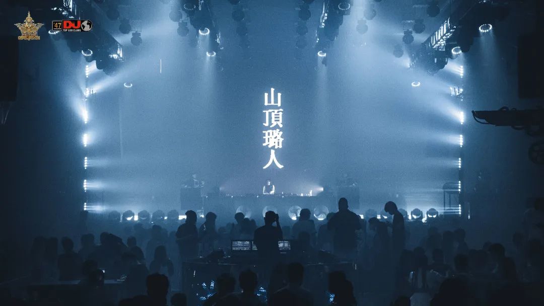从主流EDM到Underground Club Music的演变!-佛山格莱美汇酒吧/Galame Club 从主流EDM到Underground Club Music的演变!-佛山格莱美汇酒吧/Galame Club