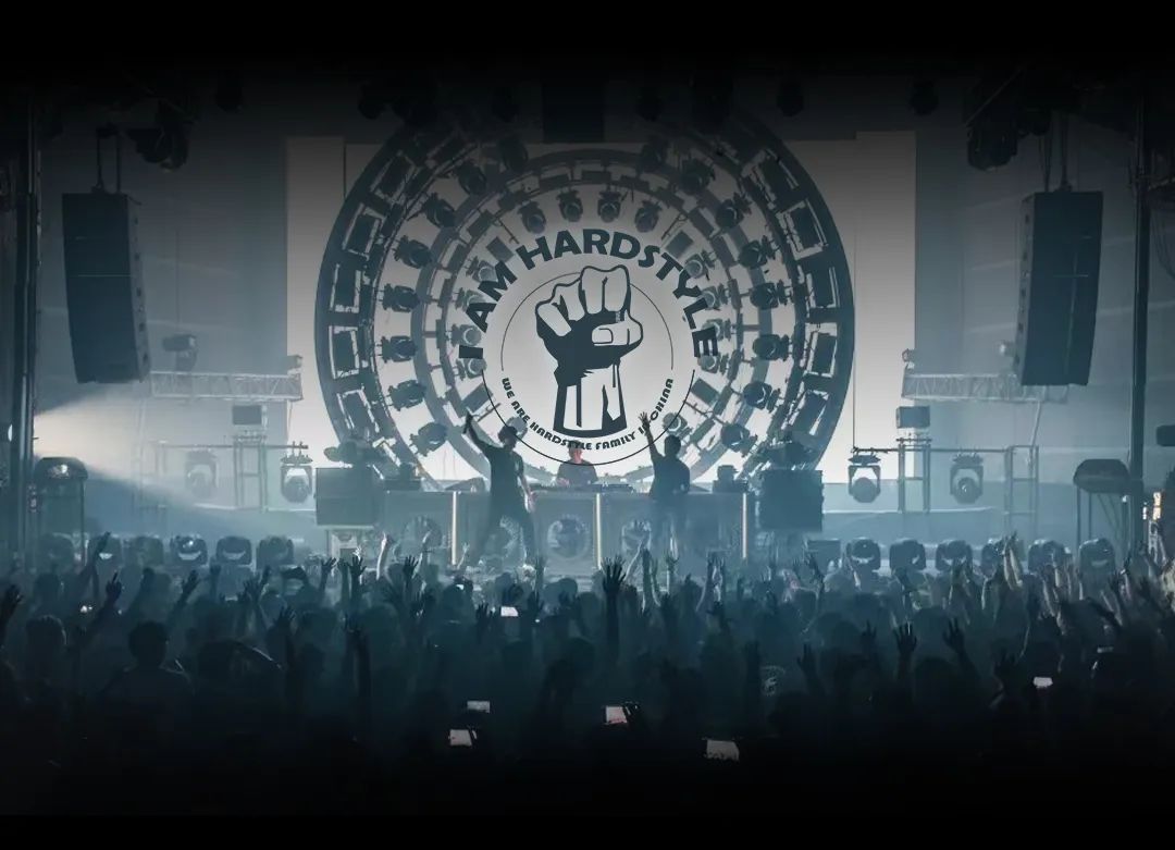 Hardstyle Family 22.0 | 挥手告别,最后的狂欢-佛山格莱美汇酒吧/Galame Club Hardstyle Family 22.0 | 挥手告别,最后的狂欢-佛山格莱美汇酒吧/Galame Club