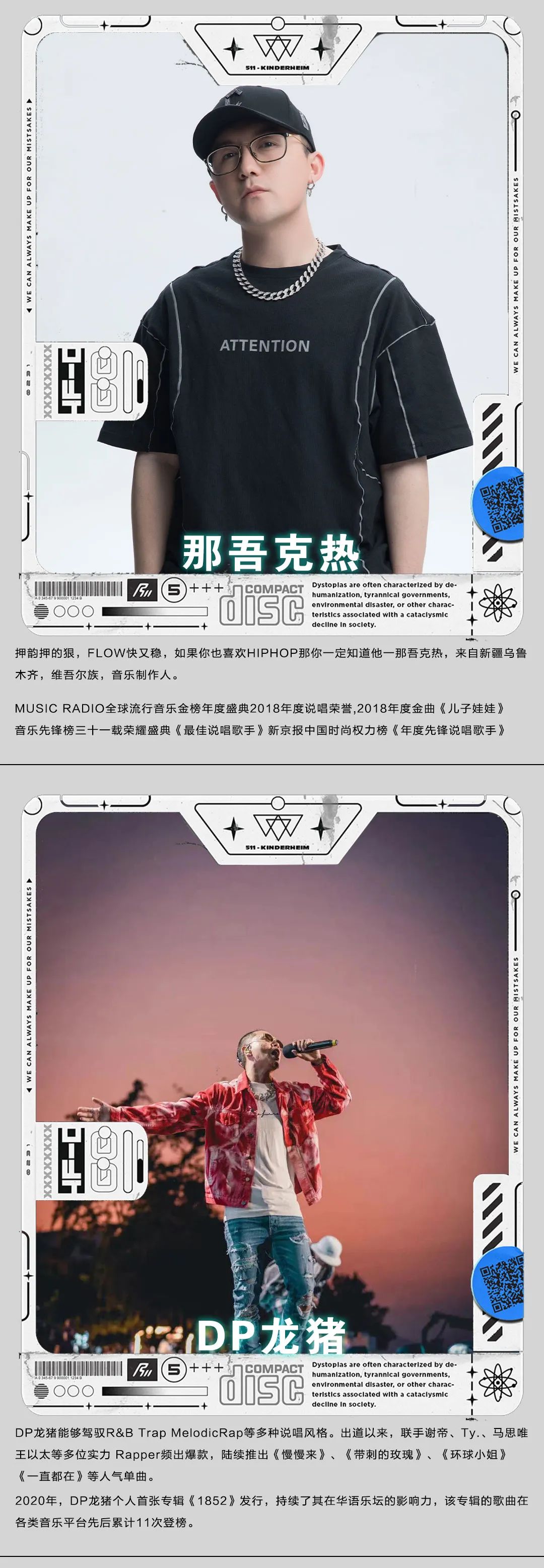 这个七月你想在LIN遇见谁-扬州LIN CLUB/林卡酒吧