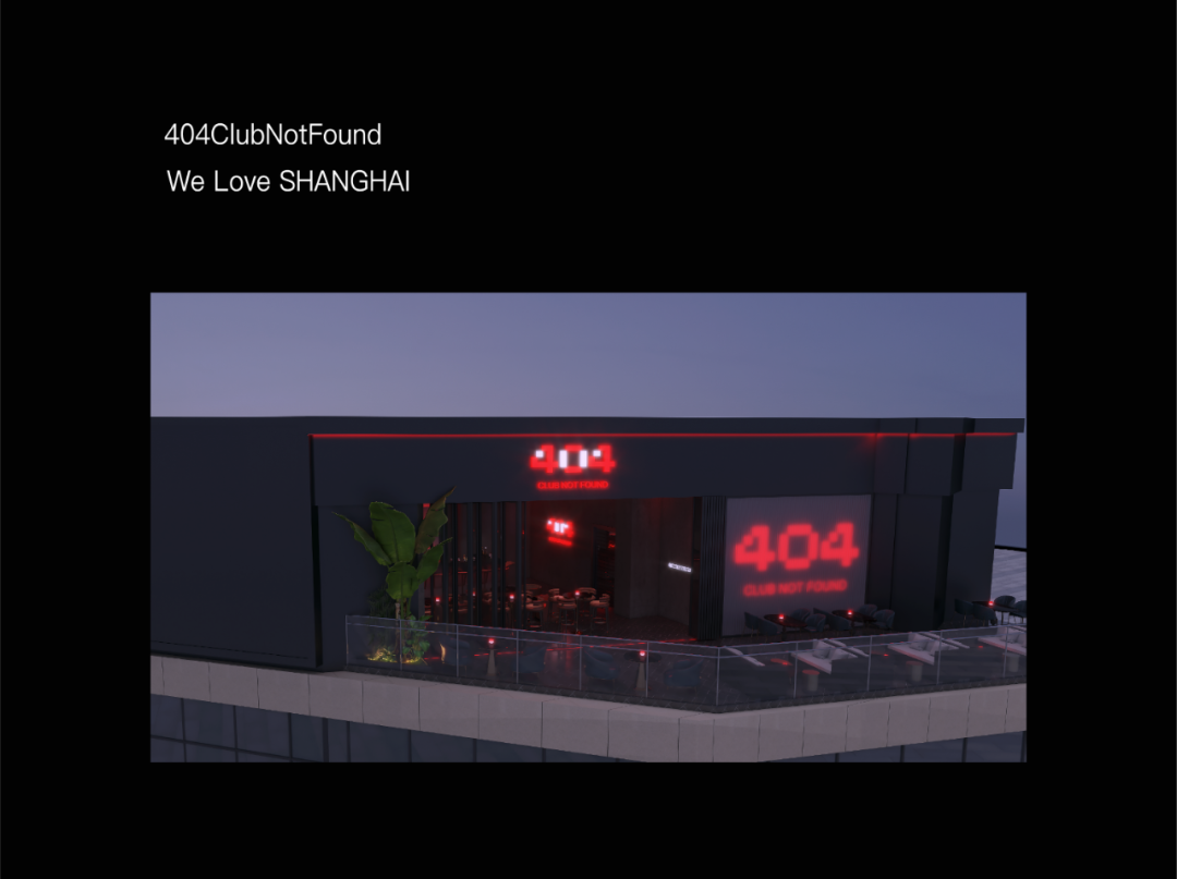 404·SH | 和这座城市的活力 一同出发-上海404酒吧/404ClubNotFound