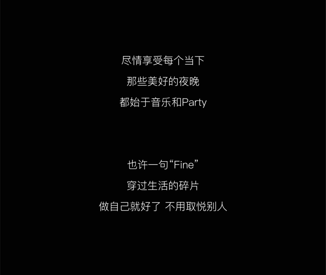 404·SH | 和这座城市的活力 一同出发-上海404酒吧/404ClubNotFound