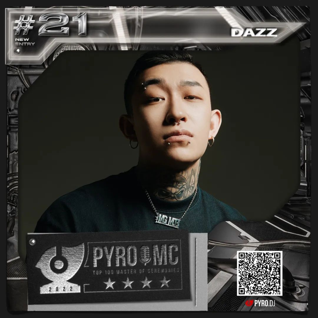 PYRO百大2022 MC榜单公布!-鄠邑延樂廠牌/YG跳舞俱乐部 PYRO百大2022 MC榜单公布!-鄠邑延樂廠牌/YG跳舞俱乐部
