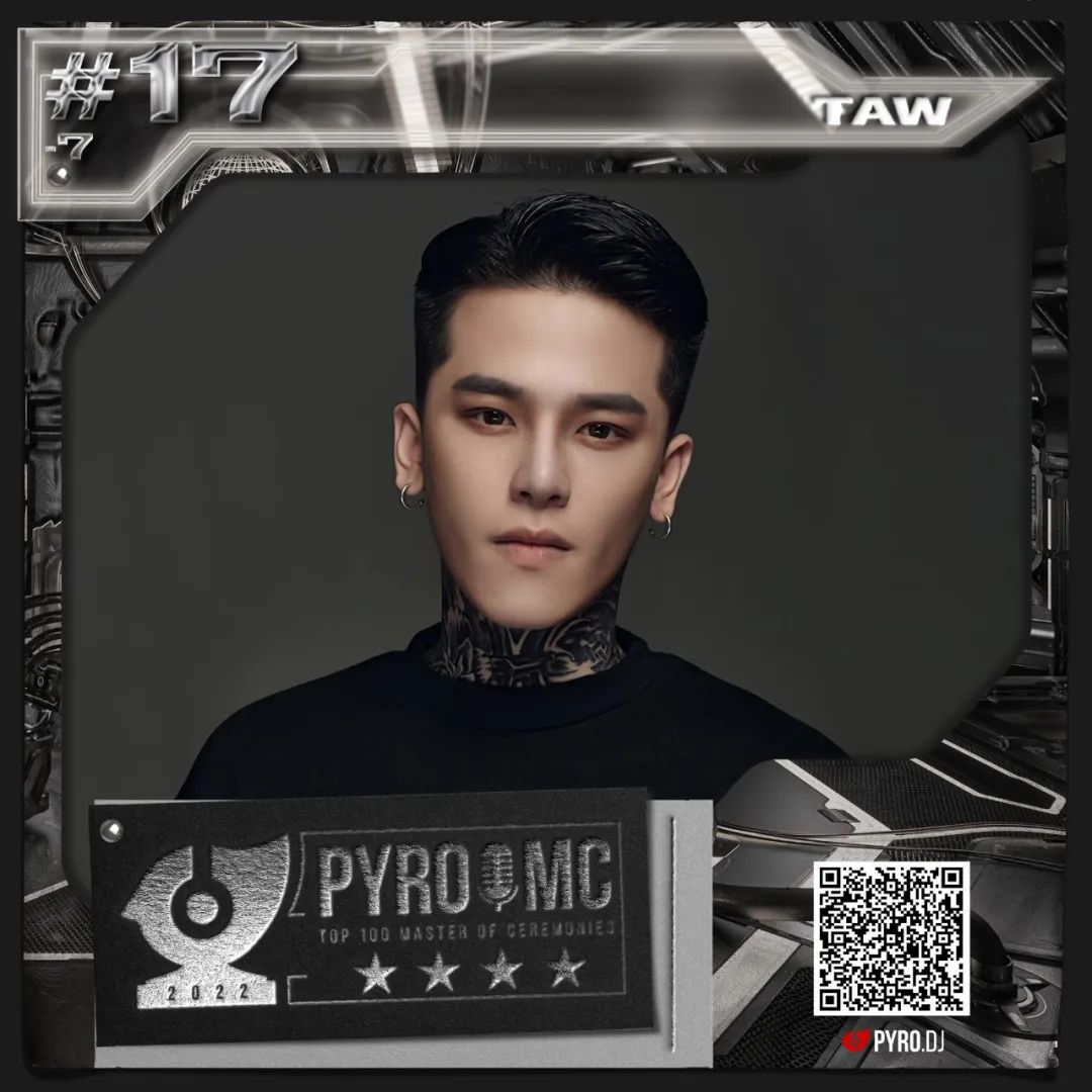 PYRO百大2022 MC榜单公布!-鄠邑延樂廠牌/YG跳舞俱乐部 PYRO百大2022 MC榜单公布!-鄠邑延樂廠牌/YG跳舞俱乐部
