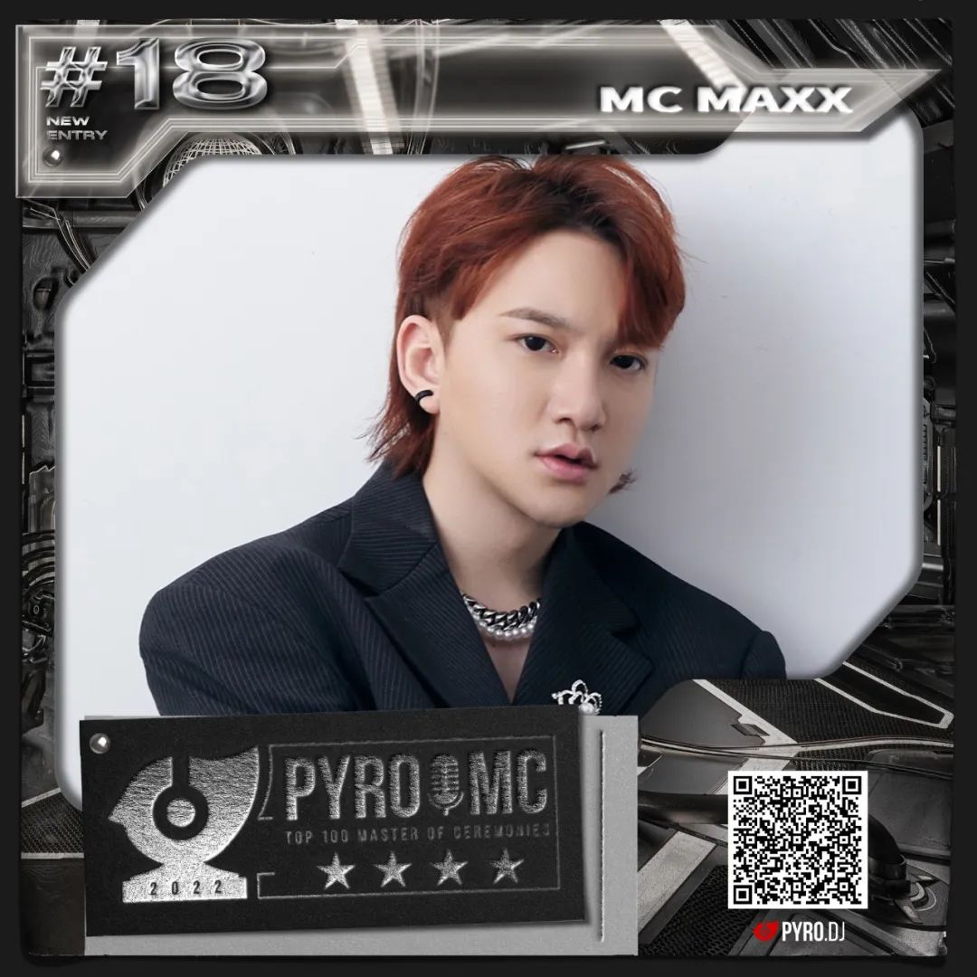PYRO百大2022 MC榜单公布!-鄠邑延樂廠牌/YG跳舞俱乐部 PYRO百大2022 MC榜单公布!-鄠邑延樂廠牌/YG跳舞俱乐部