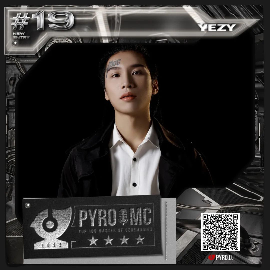 PYRO百大2022 MC榜单公布!-鄠邑延樂廠牌/YG跳舞俱乐部 PYRO百大2022 MC榜单公布!-鄠邑延樂廠牌/YG跳舞俱乐部