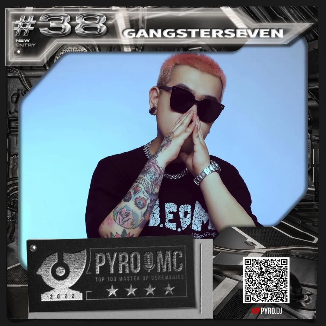 PYRO百大2022 MC榜单公布!-鄠邑延樂廠牌/YG跳舞俱乐部 PYRO百大2022 MC榜单公布!-鄠邑延樂廠牌/YG跳舞俱乐部