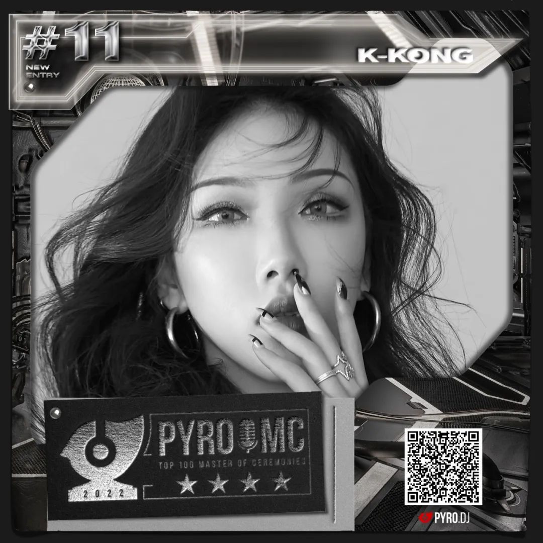 PYRO百大2022 MC榜单公布!-鄠邑延樂廠牌/YG跳舞俱乐部 PYRO百大2022 MC榜单公布!-鄠邑延樂廠牌/YG跳舞俱乐部