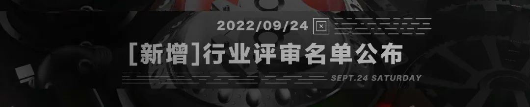 PYRO百大2022 MC榜单公布!-鄠邑延樂廠牌/YG跳舞俱乐部 PYRO百大2022 MC榜单公布!-鄠邑延樂廠牌/YG跳舞俱乐部