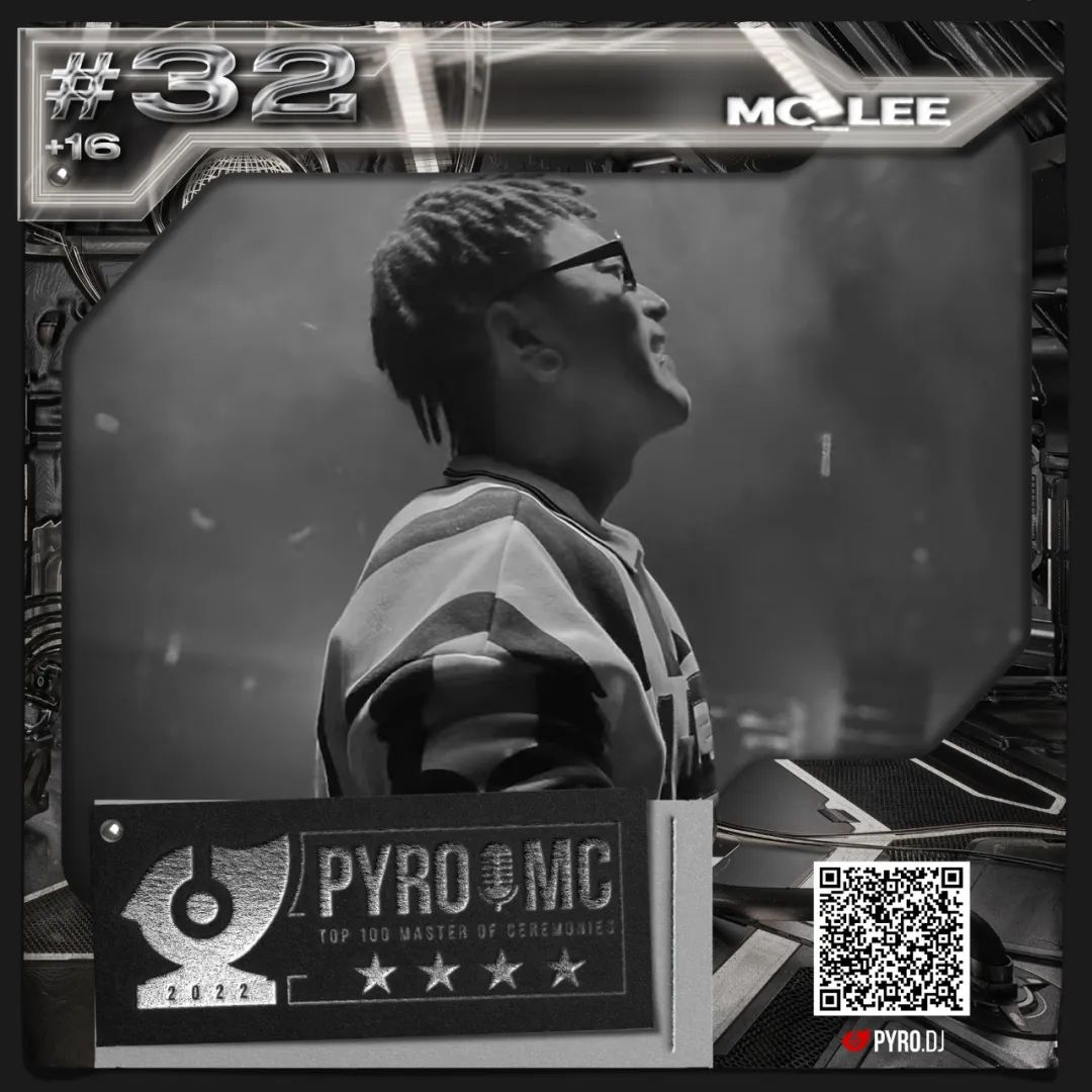 PYRO百大2022 MC榜单公布!-鄠邑延樂廠牌/YG跳舞俱乐部 PYRO百大2022 MC榜单公布!-鄠邑延樂廠牌/YG跳舞俱乐部