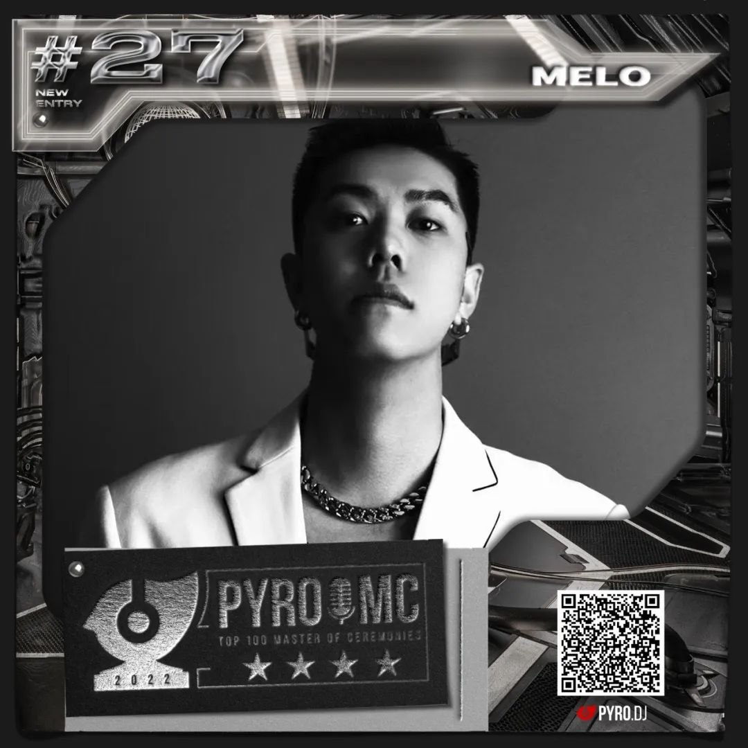 PYRO百大2022 MC榜单公布!-鄠邑延樂廠牌/YG跳舞俱乐部 PYRO百大2022 MC榜单公布!-鄠邑延樂廠牌/YG跳舞俱乐部