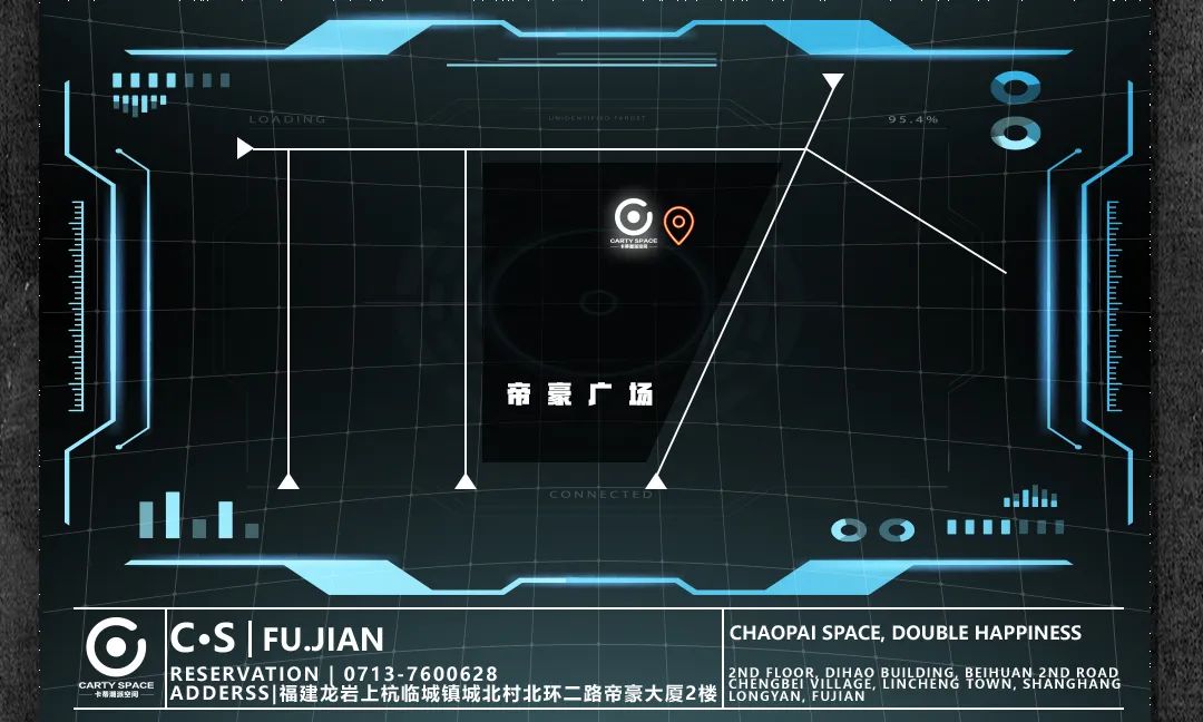 3月12日——80、90回忆杀，与您相约卡蒂潮派酒吧-上杭卡蒂酒吧/CARTY SPACE/卡蒂潮派空间