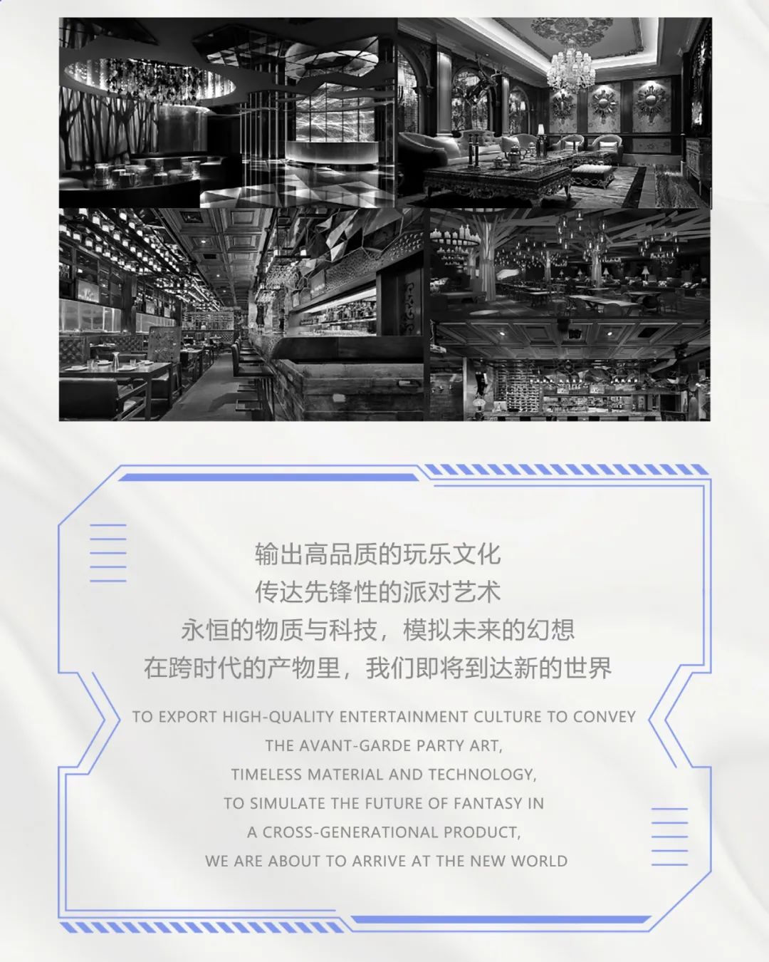 新潮时代丨解构【ICS CLUB】的血液基因，一起奔赴你我共鸣-长沙ICS酒吧/爱长沙酒吧/ICS CLUB