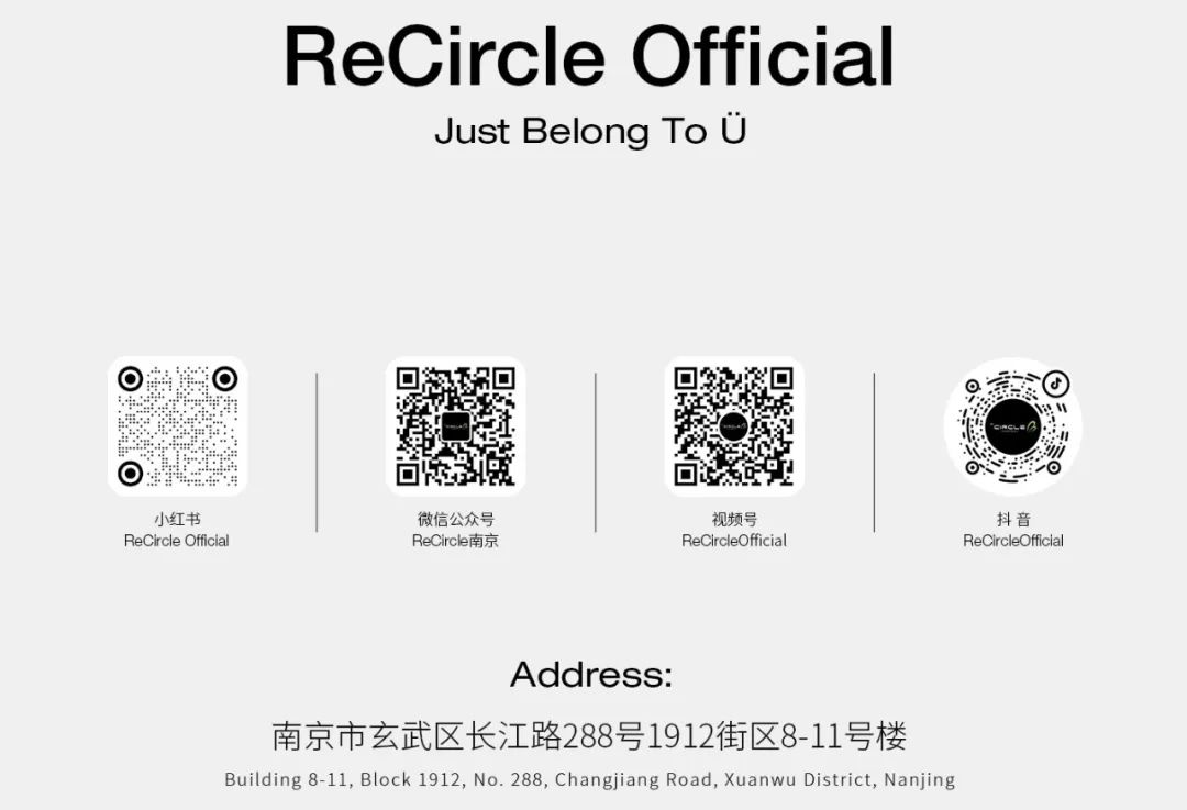 ReCircle·南京 | 将快乐带回1912-南京RC酒吧/ReCircle