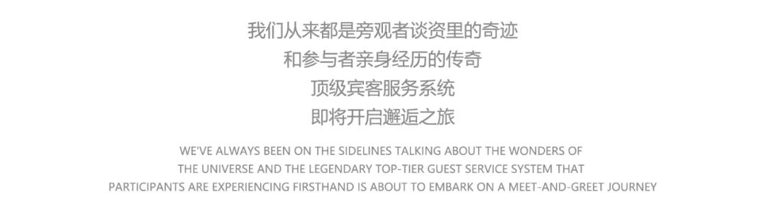 ICS CLUB 长沙丨传奇旅程-长沙站-长沙ICS酒吧/爱长沙酒吧/ICS CLUB