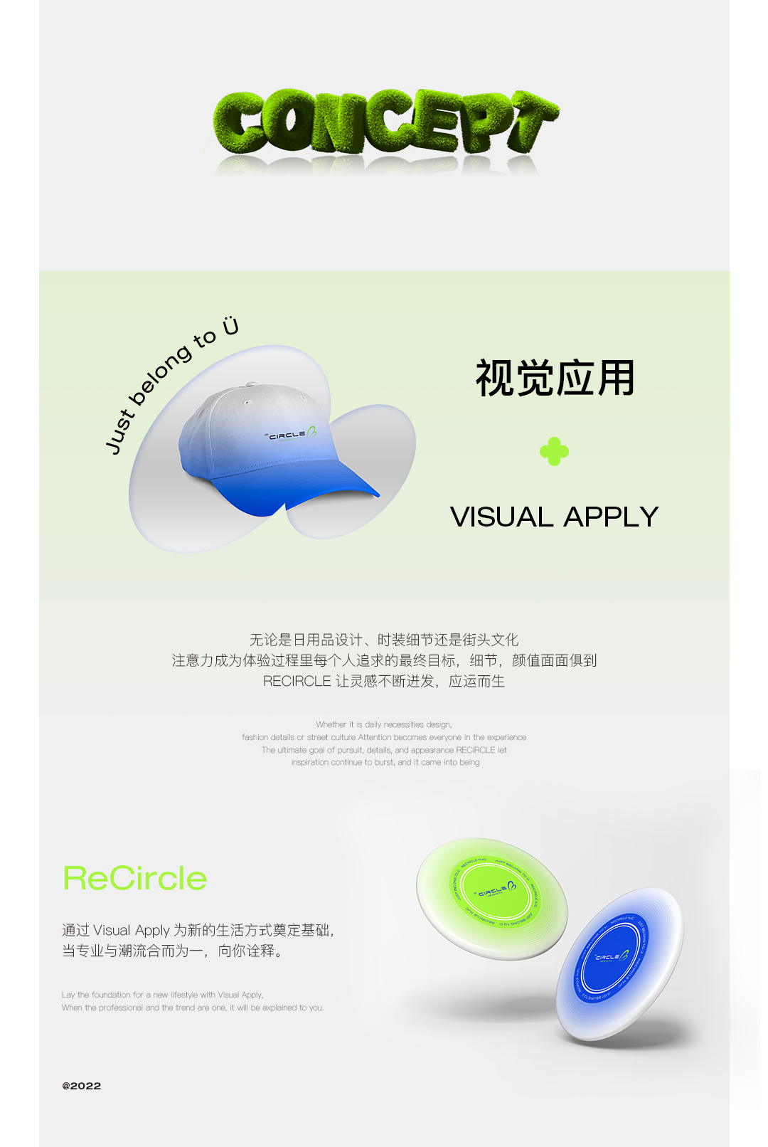 ReCircle·南京 | 新生的开始-南京RC酒吧/ReCircle