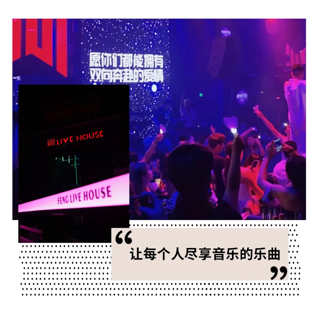 滴 滴 滴-通往音乐殿堂的列车即将启航！-商丘枫LIVEHOUSE/FengLiveHouse