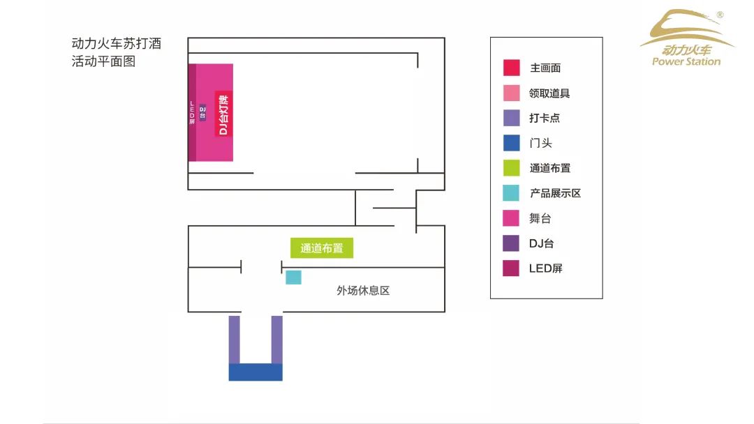 邛崃S-SPACE丨2021/09/10 动力火车专场xA2-GIRLS #放肆躁动嗨炸邛崃#-邛崃斯贝斯酒吧/SPACE酒吧/S SPACE CLUB