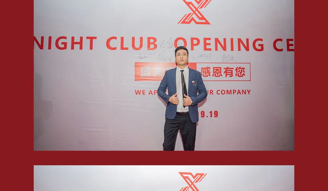 XX NIGHT CLUB 丨开业盛典 精彩回顾-青岛XX酒吧/XX NIGHT CLUB