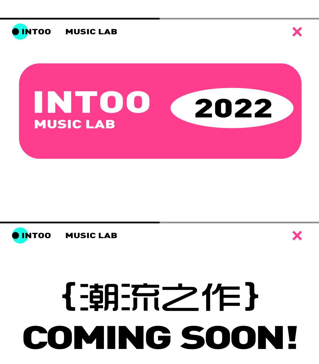 INTOO莆田 | 继承IMF玩乐基因，塑造潮流基地-莆田INNTOO酒吧/INTOO MUSIC LAB