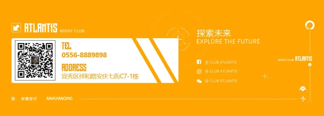 颜值在线, FOR(4)RINGS蜜糖女孩们向你发出了派对邀请...-安庆亚特兰蒂斯酒吧/ATLANTIS CLUB