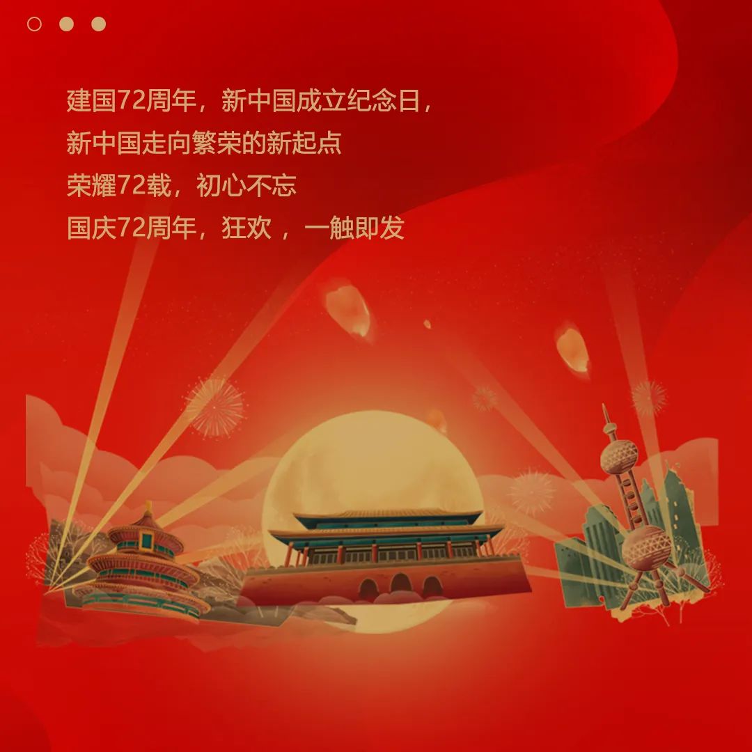 国庆七天乐普天同庆 多彩的生活 放下繁忙的工作 享受假期 寻找快乐 贵州ET.plus酒吧-罗甸ET酒吧/ET PLUS派对酒吧