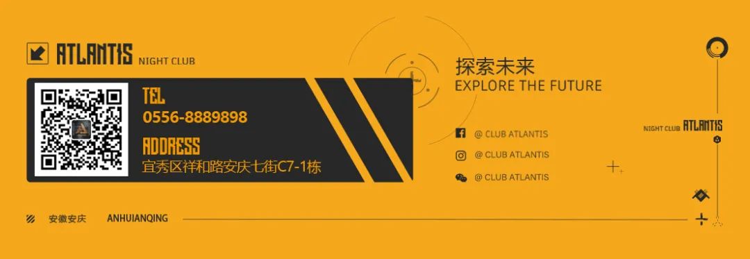 9.16@𝗗𝗣龙猪丨用最磁性的黑嗓，将在𝐀𝐓𝐋𝐀𝐍𝐓𝐈𝐒现场对你表白-安庆亚特兰蒂斯酒吧/ATLANTIS CLUB