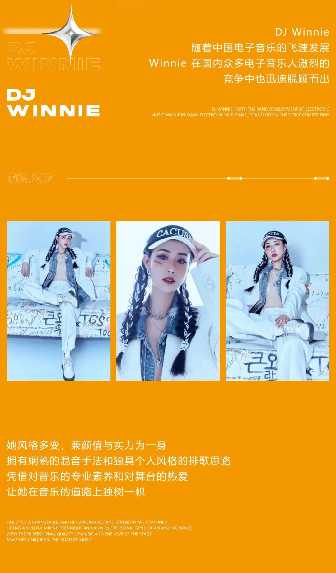 𝐂𝐋𝐔𝐁 𝐀𝐓𝐋𝐀𝐍𝐓𝐈𝐒丨08.27 蜜糖女孩 # FOR（4）RINGS，向你发出派对邀请...-铜陵亚特兰蒂斯酒吧/ATLANTIS CLUB