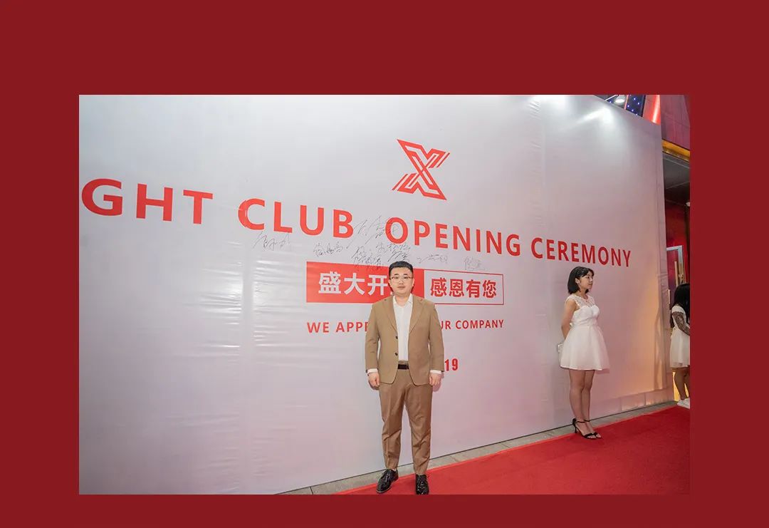 XX NIGHT CLUB 丨开业盛典 精彩回顾-青岛XX酒吧/XX NIGHT CLUB