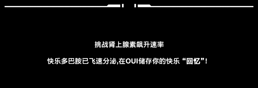 'Free-Out' 早安 看完现场就知道为什么是冠军了！-杭州OUI酒吧/OUI潮流娱乐