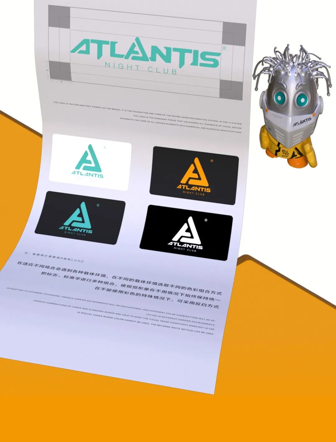 𝐀𝐓𝐋𝐀𝐍𝐓𝐈𝐒丨“品牌VIS2.0”在探索中重制更新-太原亚特兰蒂斯酒吧/CLUB ATLANTIS