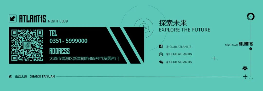 捌月员工大会 | 蓄势夺隘 · 再谱华章-太原亚特兰蒂斯酒吧/CLUB ATLANTIS