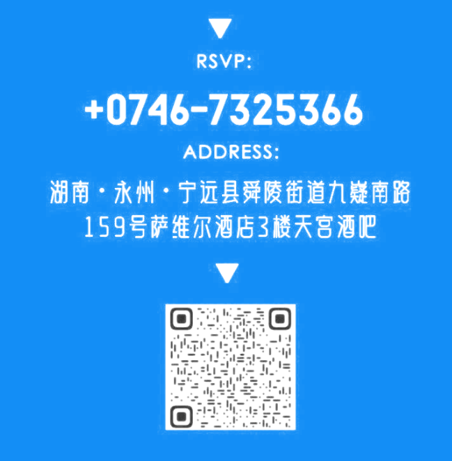 天宫PLUS酒吧【同心同行·携手并进】八月份员工大会暨七月表彰大会!-宁远天宫酒吧/TG PLUS