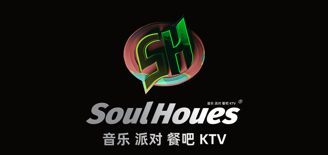 SoulHoues | 以音乐之名，缔造辉县市Soul时代-辉县Soul House/Soul Party K
