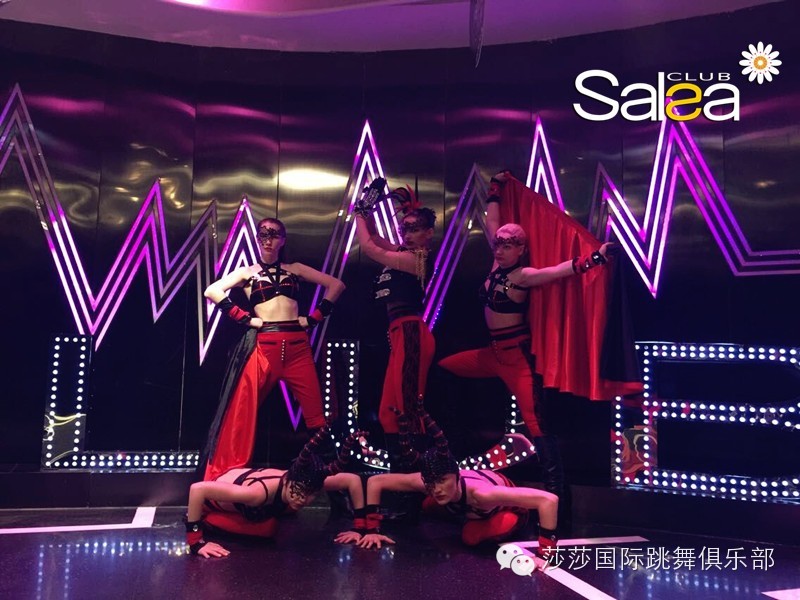 莎莎国际跳舞俱乐部超级super dancer精彩表演瞬间-西安莎莎俱乐部/Salsa Club