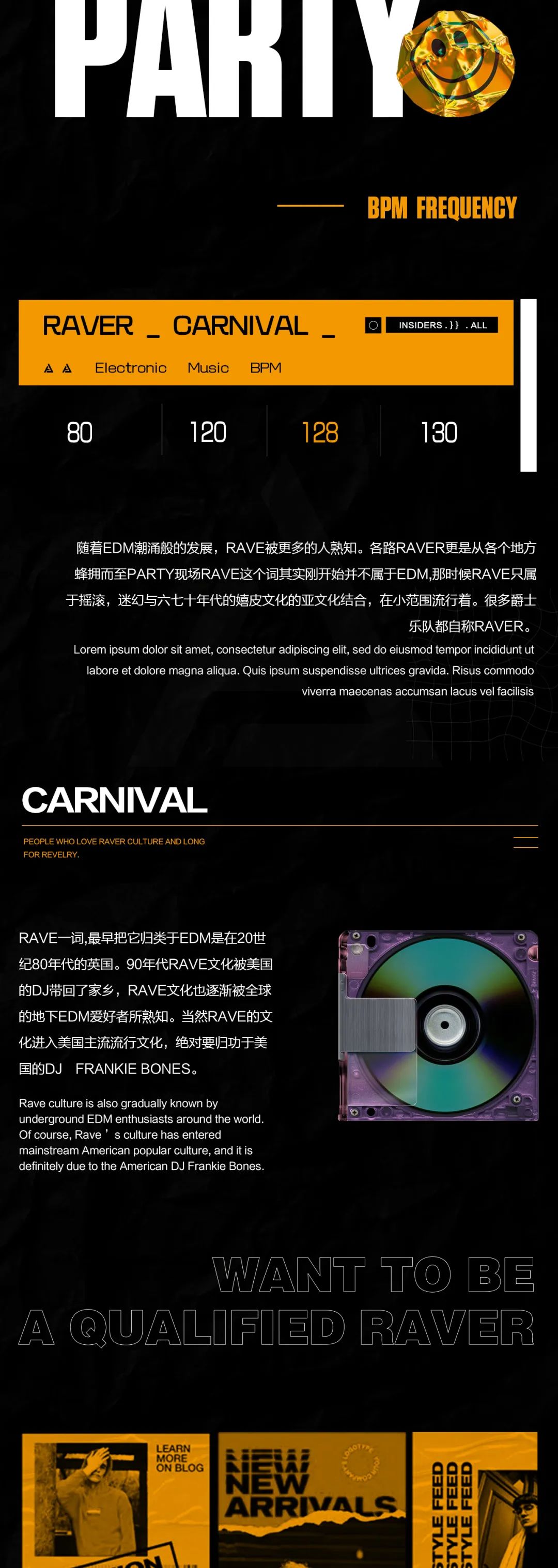 Rave？Raver？Rave Music？| 一份完整的蹦迪科普工具包-宣城亚特兰蒂斯酒吧/ATLANTIS CLUB