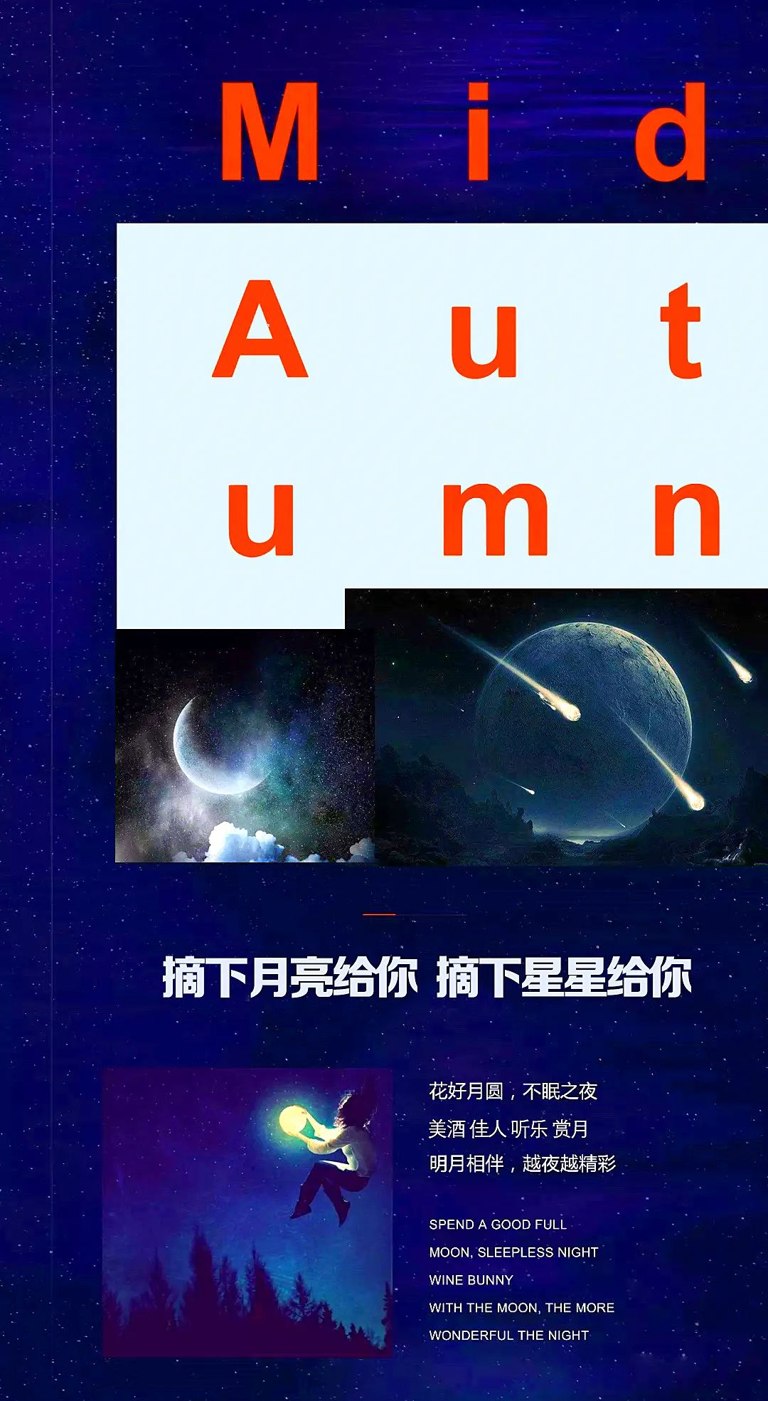 SOSCLUB | 09.19-9.21#Mid-Autumn中秋迷幻盛会-苏州风暴酒吧/SOS Club