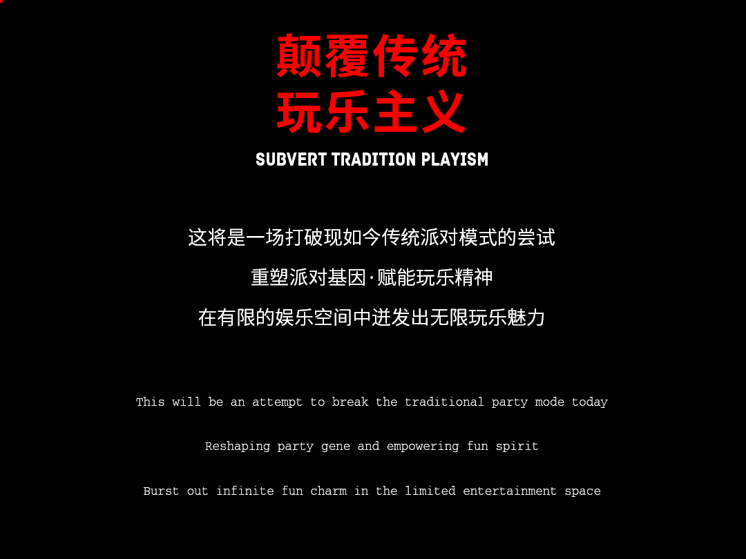 𝟬𝟵/𝟮𝟵 #𝑭𝑶𝑿𝑷𝑨𝑹𝑻𝒀 #试音派对丨音你而来-曲靖福克斯酒吧/FOX PARTY