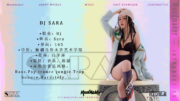 X.CLUB ｜#09.10/11 | MOOD MAKER | 用纯粹“Carry”全场-六安X CLUB