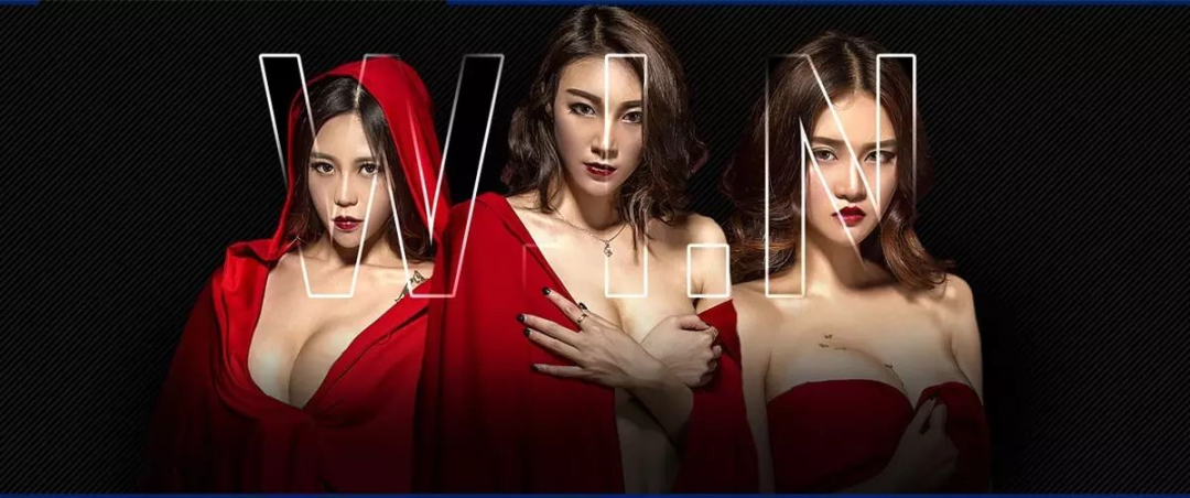 X·CLUB╀2021.01.22/23 |超性感女团【W.I.N 1995 】性感突袭六安X.CLUB-六安X CLUB