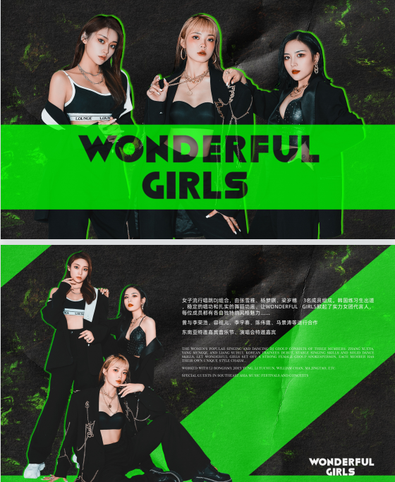 X.CLUB ｜#09.19/20 | 韩系少女组合《WONDERFUL GIRLS》# 颜值够打 # 练习生出道 实力在线-六安X CLUB