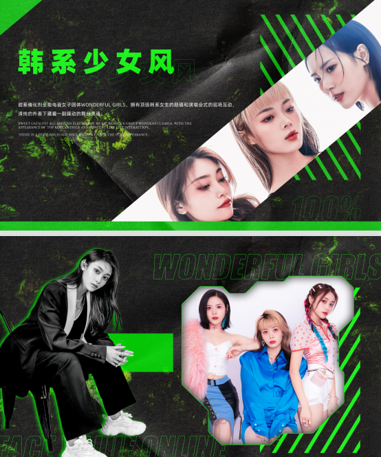 X.CLUB ｜#09.19/20 | 韩系少女组合《WONDERFUL GIRLS》# 颜值够打 # 练习生出道 实力在线-六安X CLUB